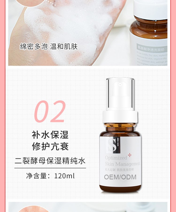 美容院家居補套盒5件套抗衰抗皺緊致補水護膚品套裝廠家貼牌定制 - 愛美容服務