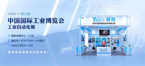 智能工廠六大核心解決方案與RK3288工業(yè)平板電腦的深度融合應(yīng)用