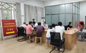 上海教育譜新篇 創新發展與全球視野并進