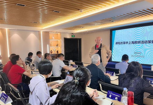 探尋上海教育密碼 2023中小學卓越校長高級研修班圓滿落幕
